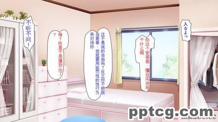 [ミミズサウザンド] どんな女の子にも生ハメセックスできる魔法のノート[全彩CG汉化][357P]