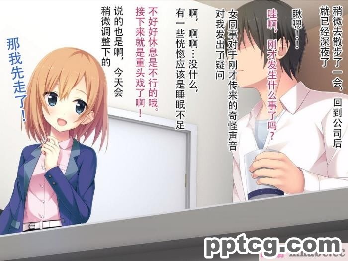 [ミミズサウザンド] どんな女の子にも生ハメセックスできる魔法のノート[全彩CG汉化][357P]