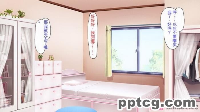 [ミミズサウザンド] どんな女の子にも生ハメセックスできる魔法のノート[全彩CG汉化][357P]