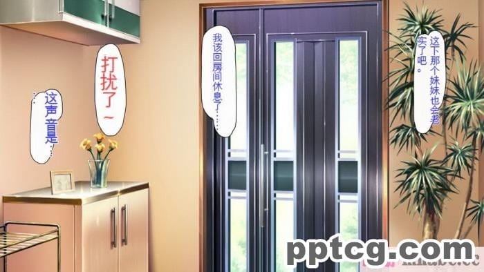 [ミミズサウザンド] どんな女の子にも生ハメセックスできる魔法のノート[全彩CG汉化][357P]