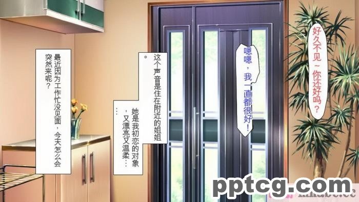 [ミミズサウザンド] どんな女の子にも生ハメセックスできる魔法のノート[全彩CG汉化][357P]