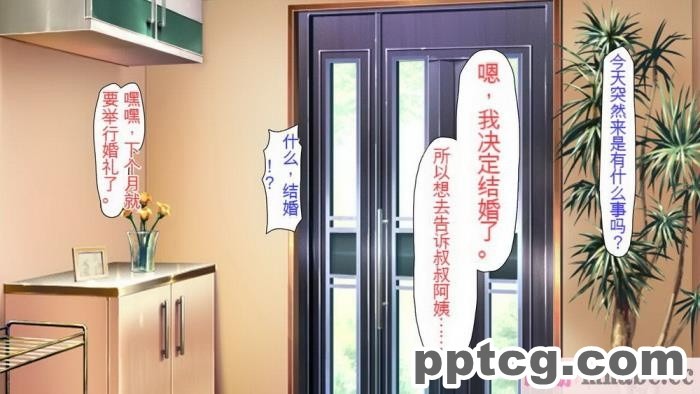 [ミミズサウザンド] どんな女の子にも生ハメセックスできる魔法のノート[全彩CG汉化][357P]