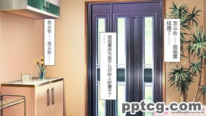 [ミミズサウザンド] どんな女の子にも生ハメセックスできる魔法のノート[全彩CG汉化][357P]