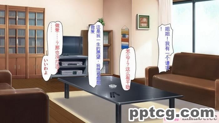 [ミミズサウザンド] どんな女の子にも生ハメセックスできる魔法のノート[全彩CG汉化][357P]