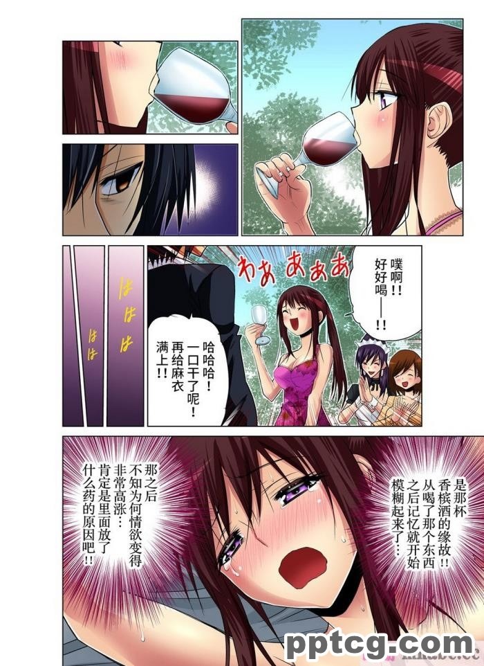 [ミミズサウザンド] どんな女の子にも生ハメセックスできる魔法のノート[全彩CG汉化][357P]