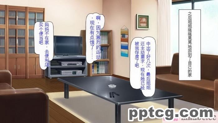 [ミミズサウザンド] どんな女の子にも生ハメセックスできる魔法のノート[全彩CG汉化][357P]