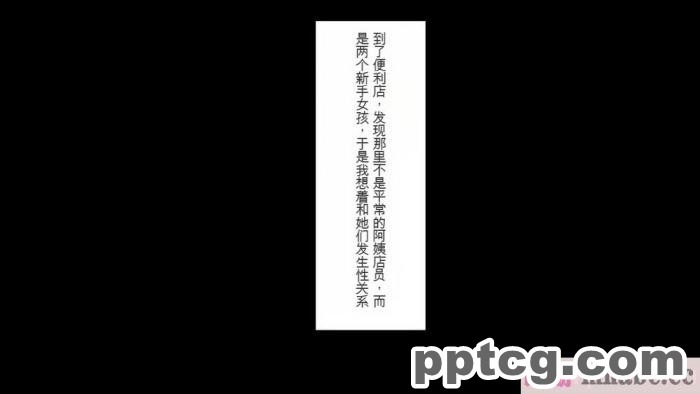 [ミミズサウザンド] どんな女の子にも生ハメセックスできる魔法のノート[全彩CG汉化][357P]