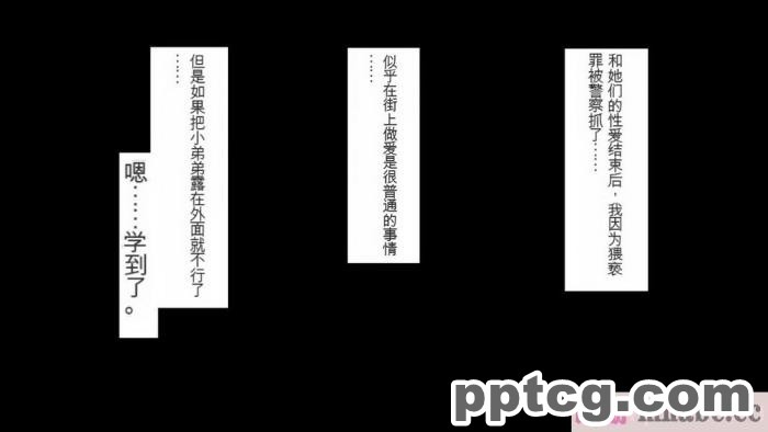 [ミミズサウザンド] どんな女の子にも生ハメセックスできる魔法のノート[全彩CG汉化][357P]