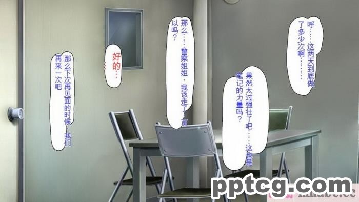 [ミミズサウザンド] どんな女の子にも生ハメセックスできる魔法のノート[全彩CG汉化][357P]