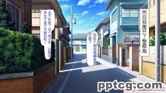 [ミミズサウザンド] どんな女の子にも生ハメセックスできる魔法のノート[全彩CG汉化][357P]