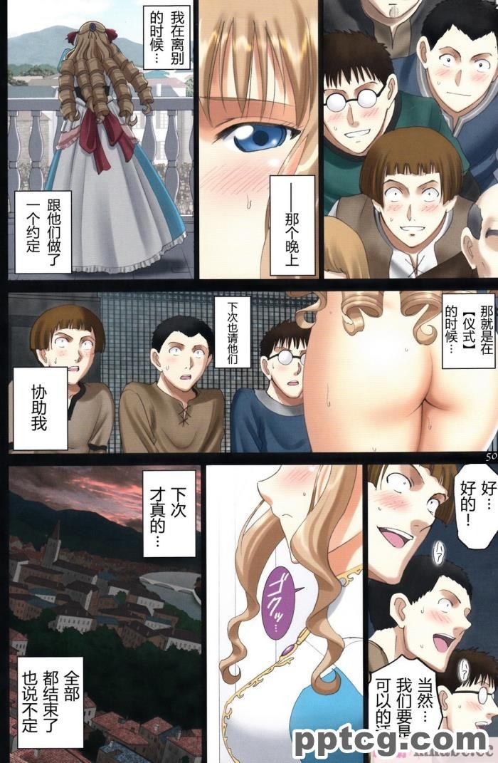 [ACTIVA (SMAC)] 露出オトメFantasy「王女は淫靡な見られまくり~ユナリア?フォン?ヴィトーリア~FINAL」[57P]