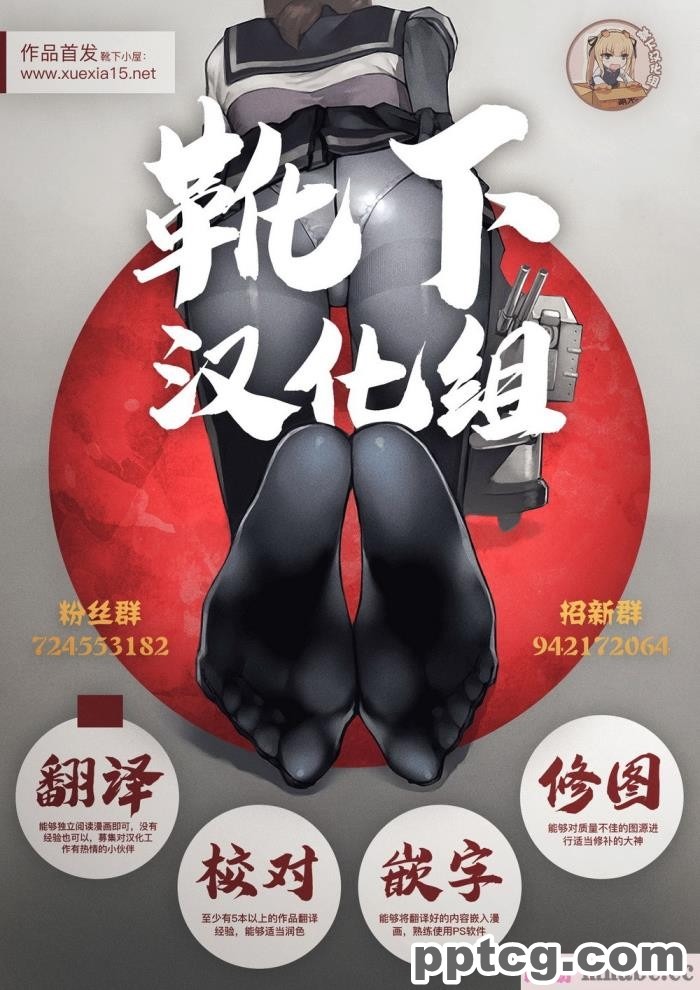 [ACTIVA (SMAC)] 露出オトメFantasy「王女は淫靡な見られまくり~ユナリア?フォン?ヴィトーリア~FINAL」[57P]