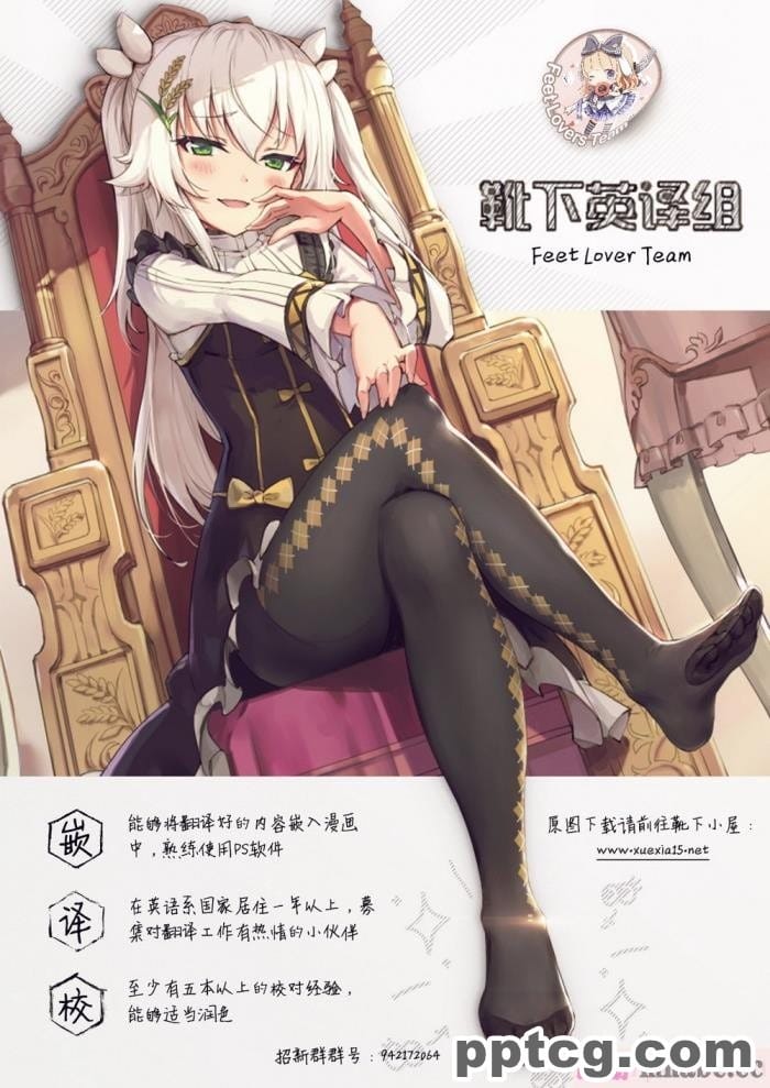 [ACTIVA (SMAC)] 露出オトメFantasy「王女は淫靡な見られまくり~ユナリア?フォン?ヴィトーリア~FINAL」[57P]