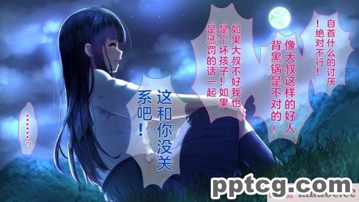 [Jared999D] Monster Eater Origin 1 Karen&#8217;s[147P]