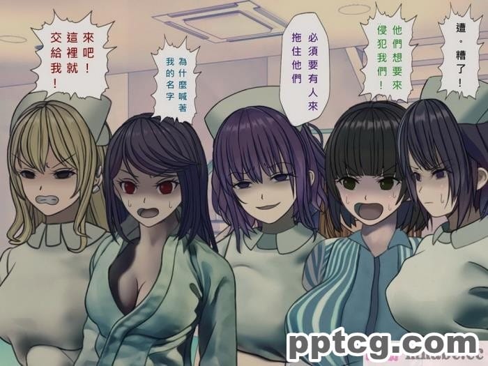 [Jared999D] Monster Eater Origin 1 Karen&#8217;s[147P]