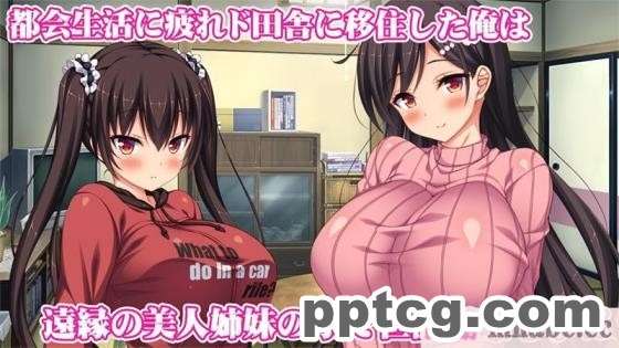 [ミミズサウザンド] ド田舎暮らしは天恵エロフェロモンでハーレムになりました[全彩CG汉化][540P]