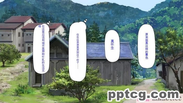 [ミミズサウザンド] ド田舎暮らしは天恵エロフェロモンでハーレムになりました[全彩CG汉化][540P]