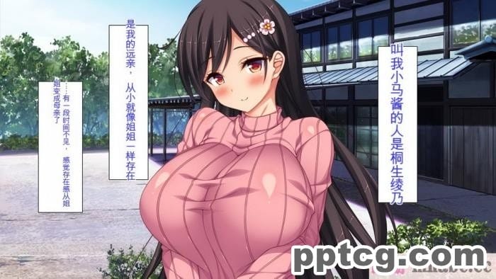 [ミミズサウザンド] ド田舎暮らしは天恵エロフェロモンでハーレムになりました[全彩CG汉化][540P]