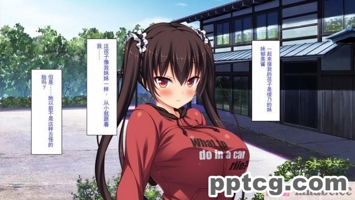 [ミミズサウザンド] ド田舎暮らしは天恵エロフェロモンでハーレムになりました[全彩CG汉化][540P]