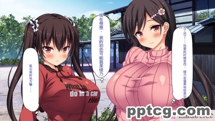 [ミミズサウザンド] ド田舎暮らしは天恵エロフェロモンでハーレムになりました[全彩CG汉化][540P]