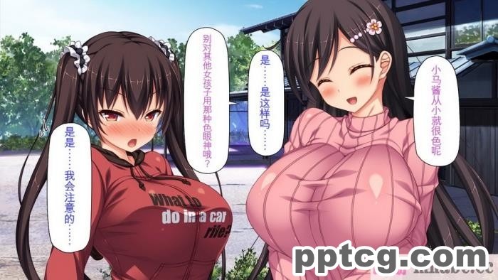 [ミミズサウザンド] ド田舎暮らしは天恵エロフェロモンでハーレムになりました[全彩CG汉化][540P]