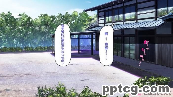 [ミミズサウザンド] ド田舎暮らしは天恵エロフェロモンでハーレムになりました[全彩CG汉化][540P]