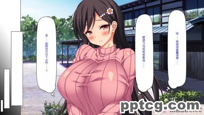 [ミミズサウザンド] ド田舎暮らしは天恵エロフェロモンでハーレムになりました[全彩CG汉化][540P]