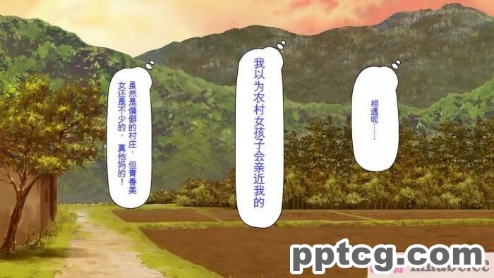 [ミミズサウザンド] ド田舎暮らしは天恵エロフェロモンでハーレムになりました[全彩CG汉化][540P]