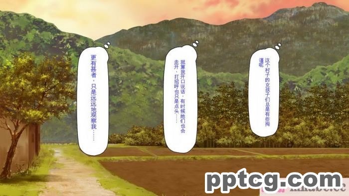 [ミミズサウザンド] ド田舎暮らしは天恵エロフェロモンでハーレムになりました[全彩CG汉化][540P]