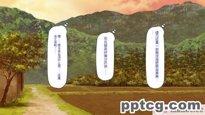 [ミミズサウザンド] ド田舎暮らしは天恵エロフェロモンでハーレムになりました[全彩CG汉化][540P]