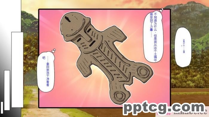 [ミミズサウザンド] ド田舎暮らしは天恵エロフェロモンでハーレムになりました[全彩CG汉化][540P]
