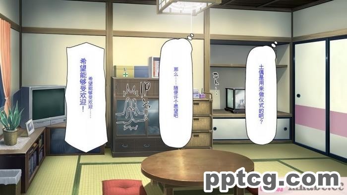 [ミミズサウザンド] ド田舎暮らしは天恵エロフェロモンでハーレムになりました[全彩CG汉化][540P]