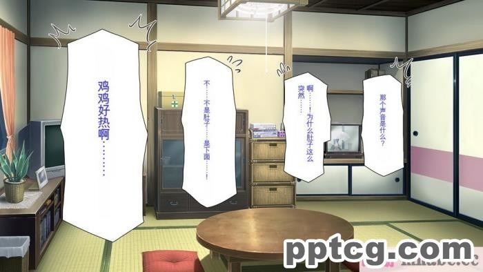 [ミミズサウザンド] ド田舎暮らしは天恵エロフェロモンでハーレムになりました[全彩CG汉化][540P]