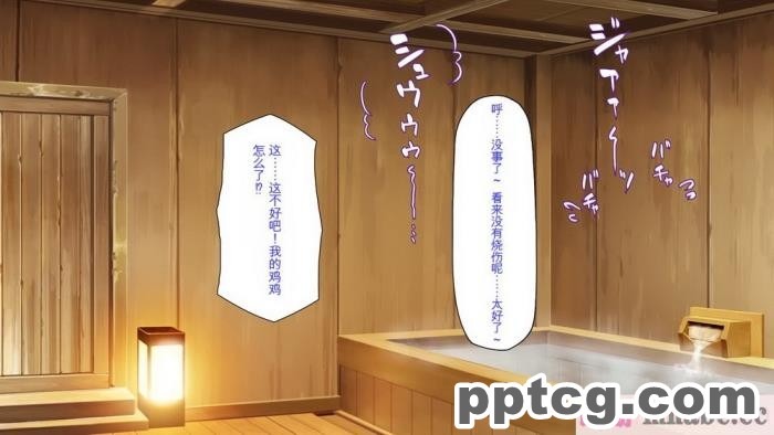 [ミミズサウザンド] ド田舎暮らしは天恵エロフェロモンでハーレムになりました[全彩CG汉化][540P]