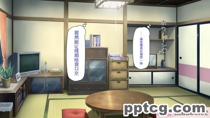 [ミミズサウザンド] ド田舎暮らしは天恵エロフェロモンでハーレムになりました[全彩CG汉化][540P]
