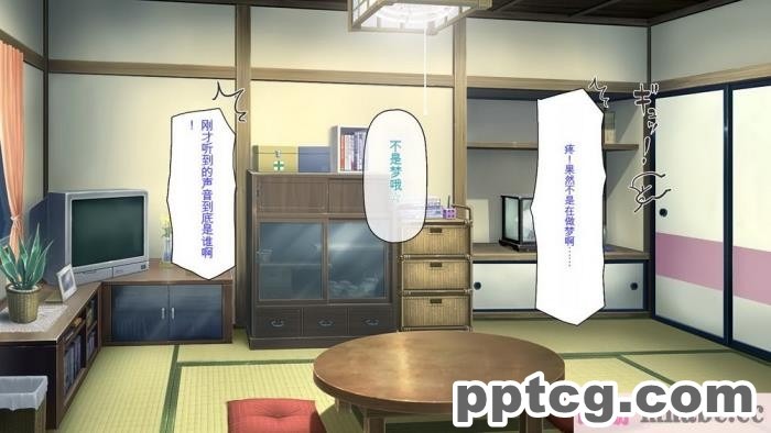 [ミミズサウザンド] ド田舎暮らしは天恵エロフェロモンでハーレムになりました[全彩CG汉化][540P]