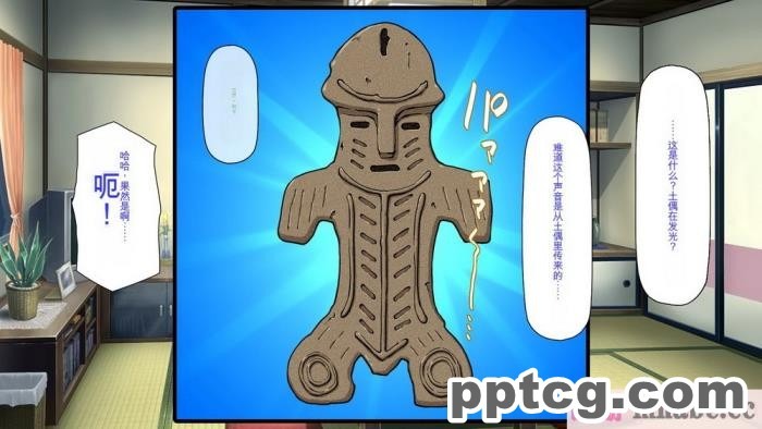 [ミミズサウザンド] ド田舎暮らしは天恵エロフェロモンでハーレムになりました[全彩CG汉化][540P]