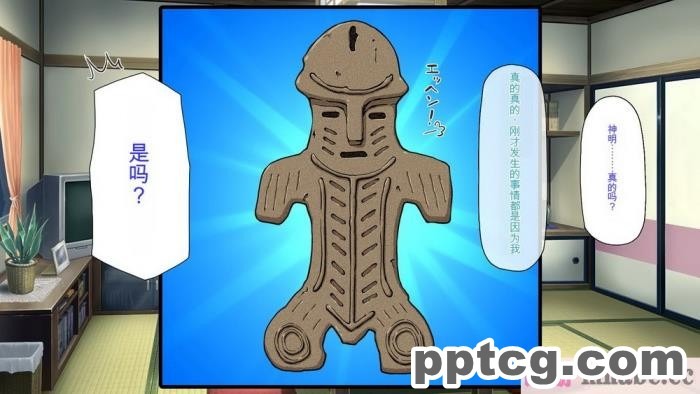 [ミミズサウザンド] ド田舎暮らしは天恵エロフェロモンでハーレムになりました[全彩CG汉化][540P]