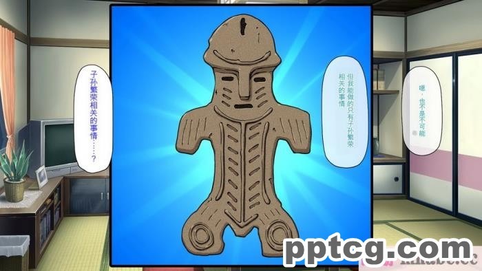 [ミミズサウザンド] ド田舎暮らしは天恵エロフェロモンでハーレムになりました[全彩CG汉化][540P]