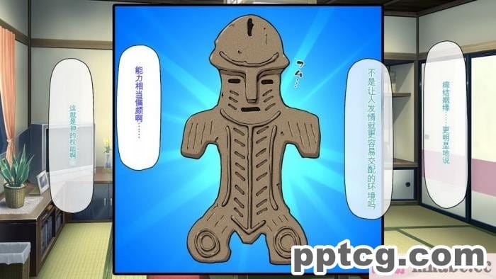 [ミミズサウザンド] ド田舎暮らしは天恵エロフェロモンでハーレムになりました[全彩CG汉化][540P]