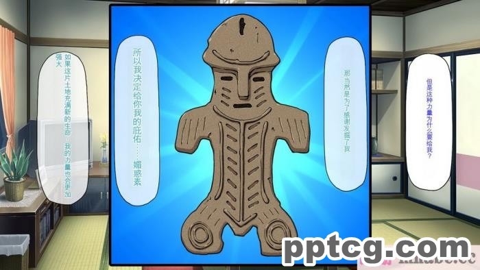 [ミミズサウザンド] ド田舎暮らしは天恵エロフェロモンでハーレムになりました[全彩CG汉化][540P]