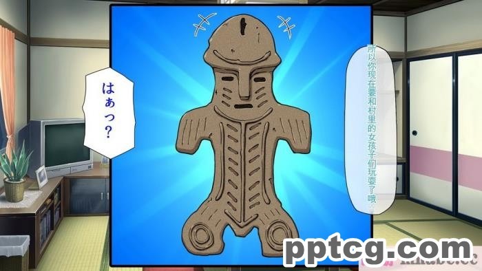 [ミミズサウザンド] ド田舎暮らしは天恵エロフェロモンでハーレムになりました[全彩CG汉化][540P]