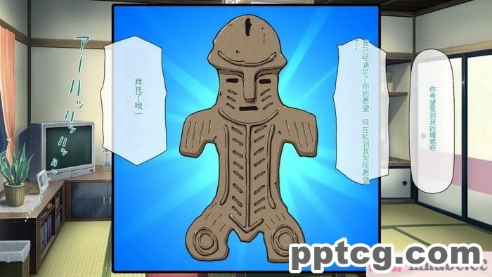 [ミミズサウザンド] ド田舎暮らしは天恵エロフェロモンでハーレムになりました[全彩CG汉化][540P]