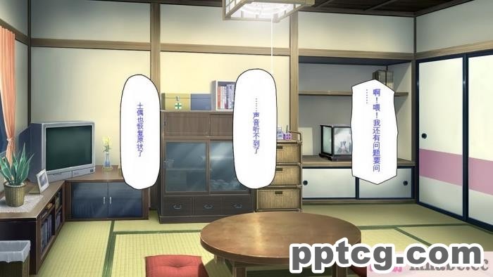 [ミミズサウザンド] ド田舎暮らしは天恵エロフェロモンでハーレムになりました[全彩CG汉化][540P]