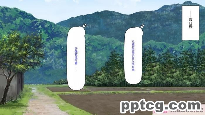 [ミミズサウザンド] ド田舎暮らしは天恵エロフェロモンでハーレムになりました[全彩CG汉化][540P]