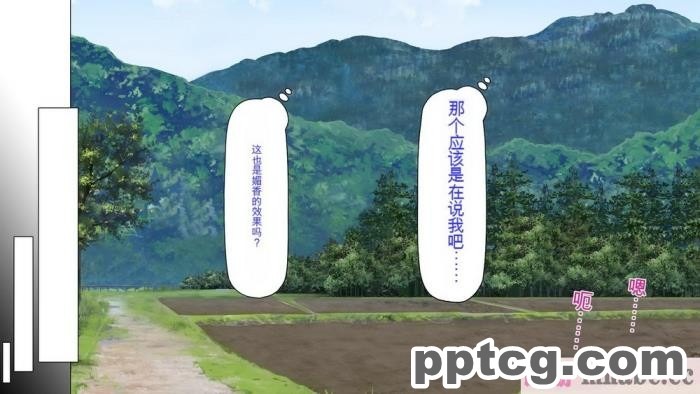 [ミミズサウザンド] ド田舎暮らしは天恵エロフェロモンでハーレムになりました[全彩CG汉化][540P]