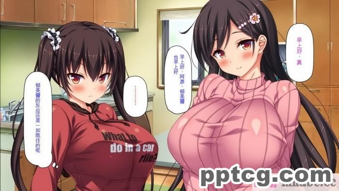[ミミズサウザンド] ド田舎暮らしは天恵エロフェロモンでハーレムになりました[全彩CG汉化][540P]