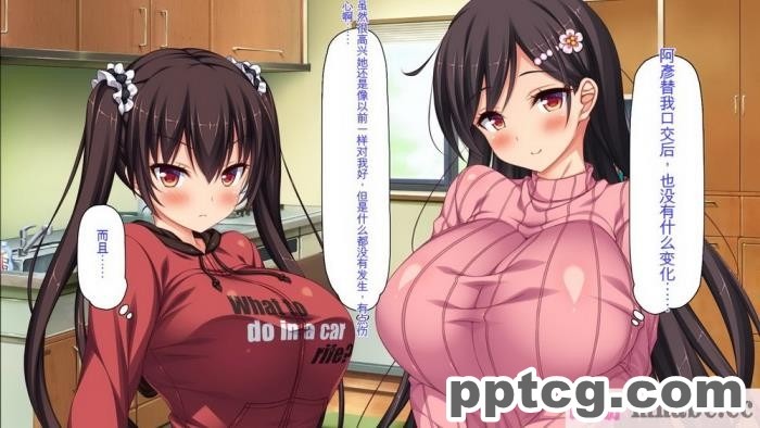[ミミズサウザンド] ド田舎暮らしは天恵エロフェロモンでハーレムになりました[全彩CG汉化][540P]