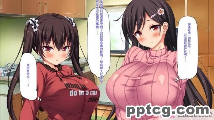 [ミミズサウザンド] ド田舎暮らしは天恵エロフェロモンでハーレムになりました[全彩CG汉化][540P]