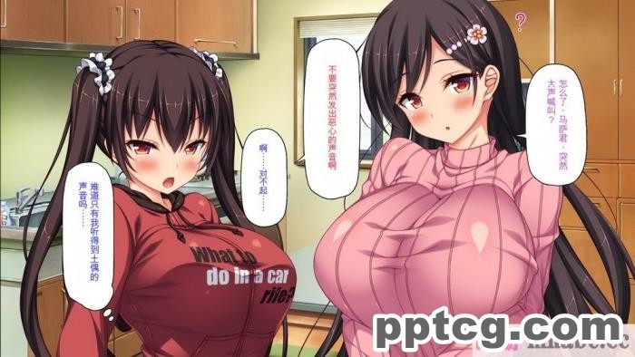 [ミミズサウザンド] ド田舎暮らしは天恵エロフェロモンでハーレムになりました[全彩CG汉化][540P]
